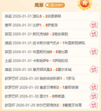 维尔贝克谈,曼联,曼城惨剧,体彩竞彩网,体育彩票,竞彩网,足球彩票,篮球彩票,官方网站