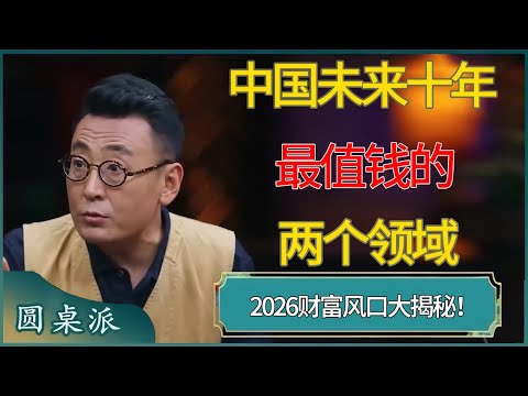 重庆世乒赛,男单半决赛,张本智和与,体彩竞彩网,体育彩票,竞彩网,足球彩票,篮球彩票,官方网站