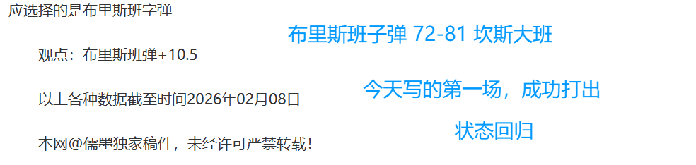 傅家俊澳门,大师赛不敌,奥沙利文,体彩竞彩网,体育彩票,竞彩网,足球彩票,篮球彩票,官方网站