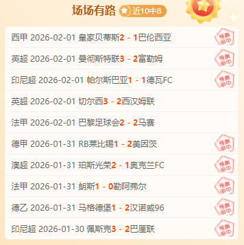 璀璨明星评,选盛典盛大,揭晓,体彩竞彩网,体育彩票,竞彩网,足球彩票,篮球彩票,官方网站