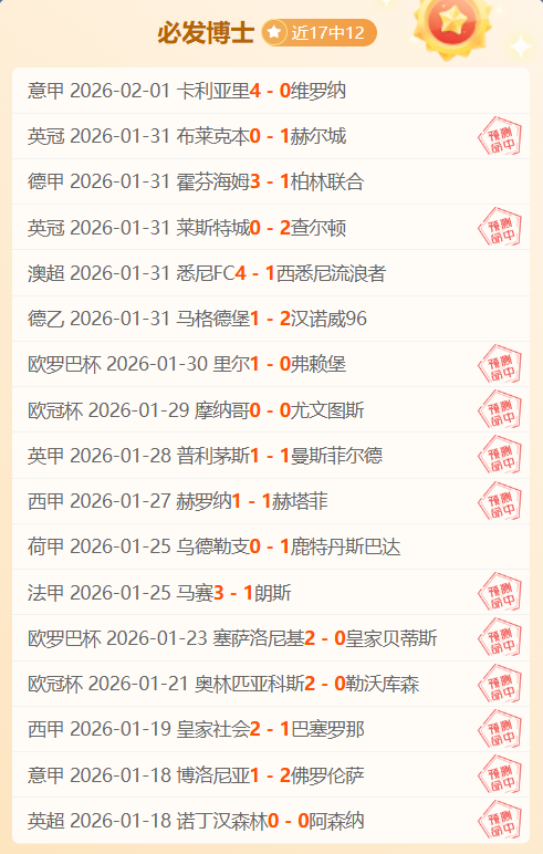 欧协联,强揭晓,决赛抽签定,体彩竞彩网,体育彩票,竞彩网,足球彩票,篮球彩票,官方网站