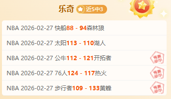 末节格林波,杰联手,分速战鹈鹕,体彩竞彩网,体育彩票,竞彩网,足球彩票,篮球彩票,官方网站