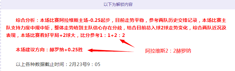 负赛事分析,东西部榜首,强队对决,体彩竞彩网,体育彩票,竞彩网,足球彩票,篮球彩票,官方网站
