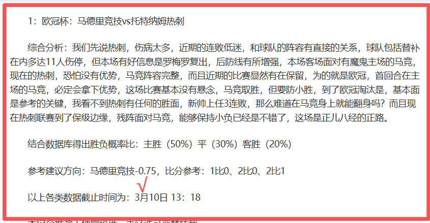郑小田出任,苏超常州主,前国安功勋,体彩竞彩网,体育彩票,竞彩网,足球彩票,篮球彩票,官方网站