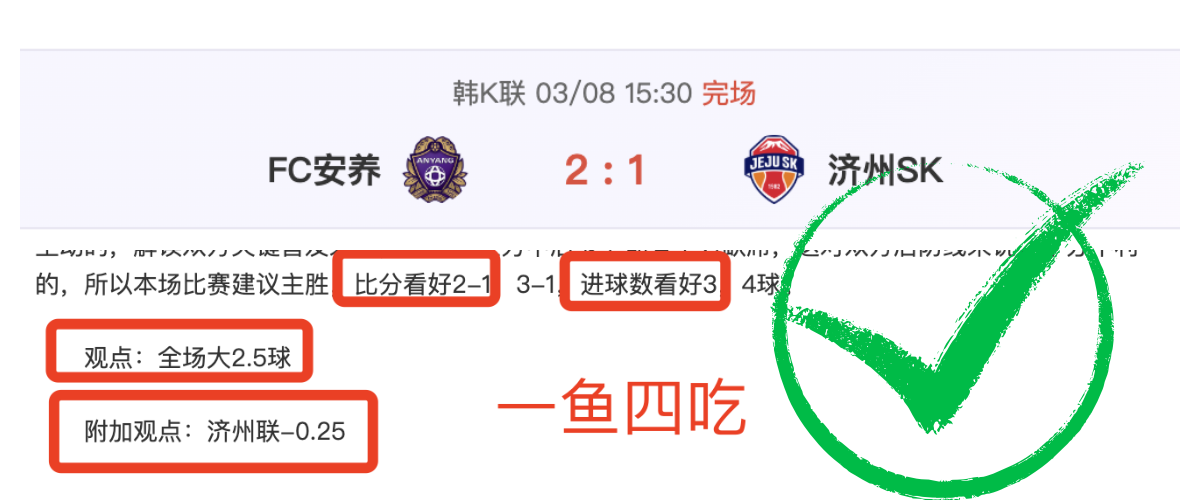 阿森纳,大胜伯恩利,萨卡梅开二,体彩竞彩网,体育彩票,竞彩网,足球彩票,篮球彩票,官方网站