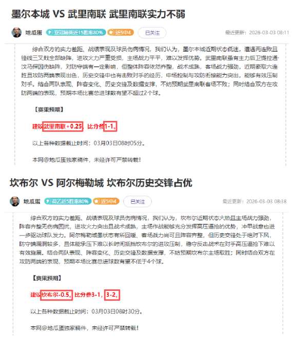 刘国梁深夜,发布喜讯,中国乒乓球,体彩竞彩网,体育彩票,竞彩网,足球彩票,篮球彩票,官方网站