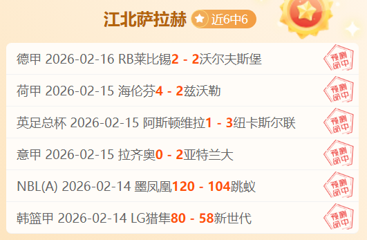 国安喜讯,张玉宁状态,拉莫斯婚礼,体彩竞彩网,体育彩票,竞彩网,足球彩票,篮球彩票,官方网站