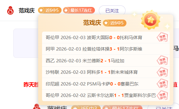 传奇球星本,田圭佑亲临,现场,体彩竞彩网,体育彩票,竞彩网,足球彩票,篮球彩票,官方网站