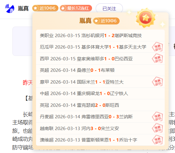 年世界杯,沙特视角解,足彩竞彩网,体彩竞彩网,体育彩票,竞彩网,足球彩票,篮球彩票,官方网站