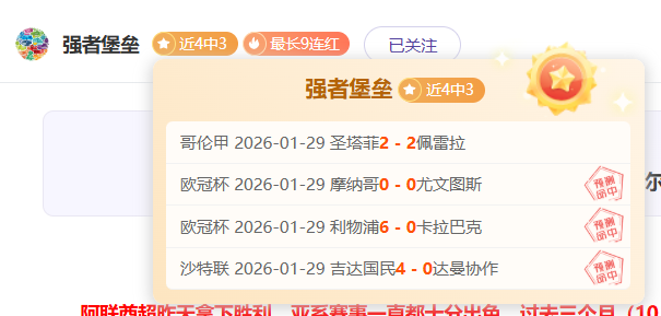 拜仁公布卢,卡斯半月板,受损,体彩竞彩网,体育彩票,竞彩网,足球彩票,篮球彩票,官方网站