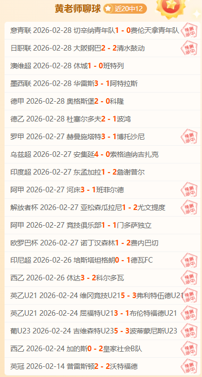 年歐洲杯德,國國家隊首,選守門員確,体彩竞彩网,体育彩票,竞彩网,足球彩票,篮球彩票,官方网站