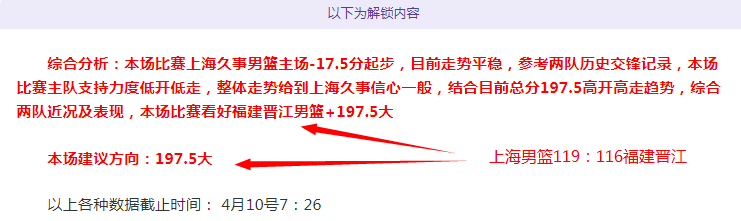 挑战宿命,拿达能否客,场逆袭,体彩竞彩网,体育彩票,竞彩网,足球彩票,篮球彩票,官方网站