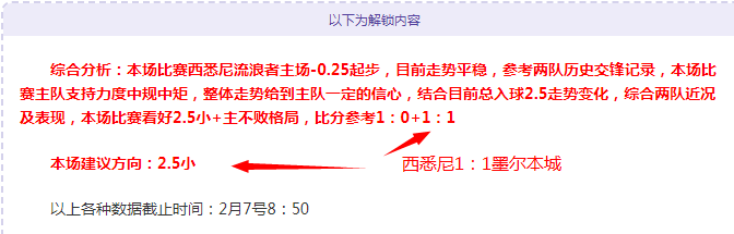 大乐透期号,专家推荐,质合分析前,体彩竞彩网,体育彩票,竞彩网,足球彩票,篮球彩票,官方网站