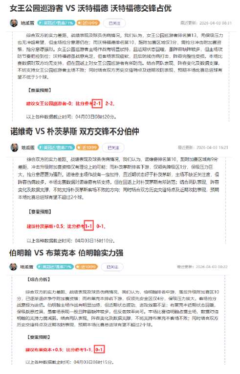 大乐透期号,专家推荐质,合分析,体彩竞彩网,体育彩票,竞彩网,足球彩票,篮球彩票,官方网站
