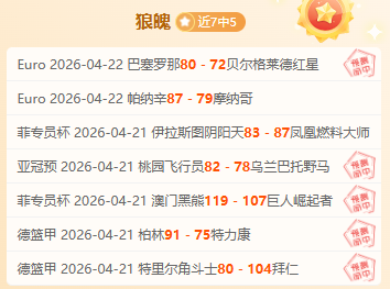 足彩竞彩网,资讯,体彩竞彩网,体彩竞彩网,体育彩票,竞彩网,足球彩票,篮球彩票,官方网站