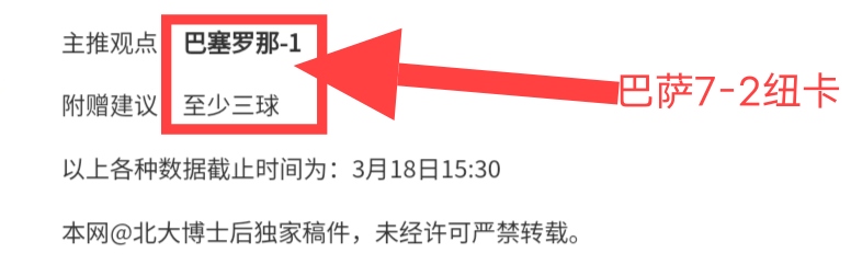 足彩竞彩网,资讯,体彩竞彩网,体彩竞彩网,体育彩票,竞彩网,足球彩票,篮球彩票,官方网站
