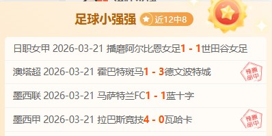 足彩竞彩网,资讯,体彩竞彩网,体彩竞彩网,体育彩票,竞彩网,足球彩票,篮球彩票,官方网站