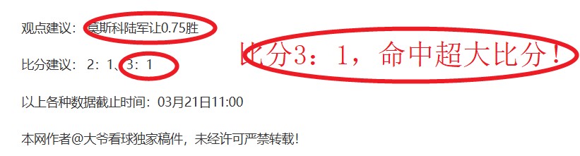 足彩竞彩网,资讯,体彩竞彩网,体彩竞彩网,体育彩票,竞彩网,足球彩票,篮球彩票,官方网站