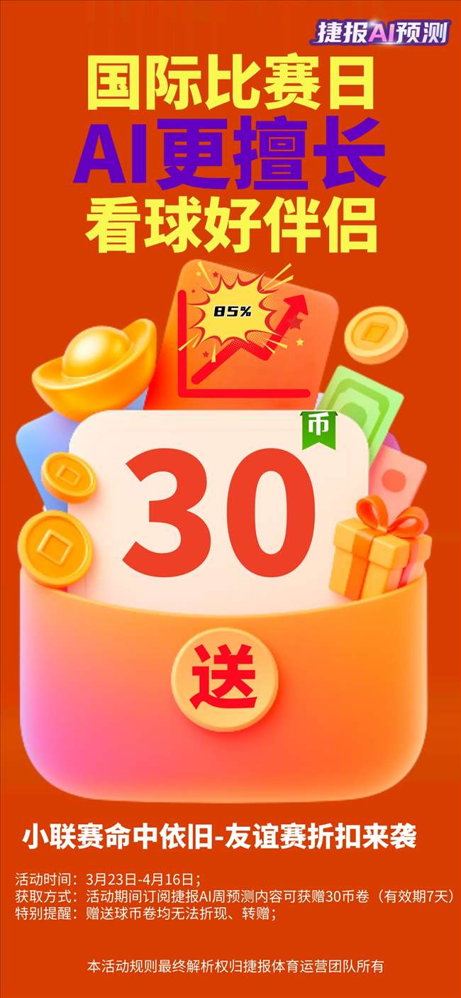 足彩竞彩网,资讯,体彩竞彩网,体彩竞彩网,体育彩票,竞彩网,足球彩票,篮球彩票,官方网站