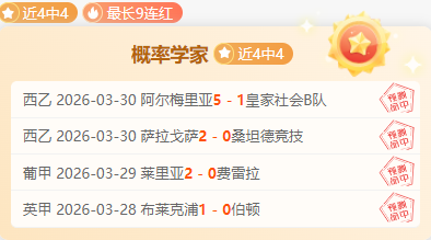 足彩竞彩网,资讯,体彩竞彩网,体彩竞彩网,体育彩票,竞彩网,足球彩票,篮球彩票,官方网站