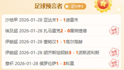 “退役之际，莫德里奇依旧略胜居莱尔”