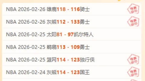 大乐透期号专家推荐分析：史洛加多波难胜