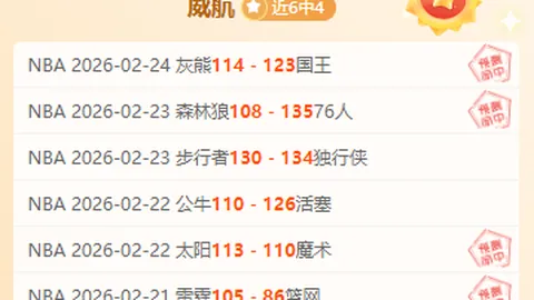 奥斯卡健康恢复，圣保罗官方确认心脏无恙，顺利接受检查后安心归队！