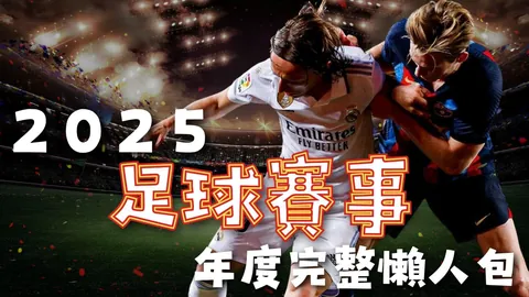 烏度卡末節挑戰多選擇，球隊射擊榜排名低落