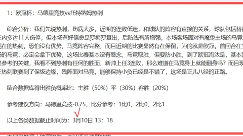 郑小田出任苏超常州主帅，前国安功勋教练