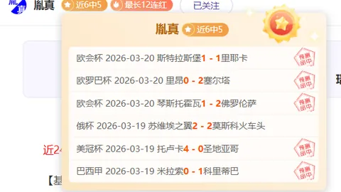 凯尔特人114-99胜黄蜂，塔图姆32分助NBA三连胜