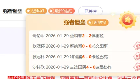 拜仁公布卢卡斯半月板受损，左膝手术已完成。