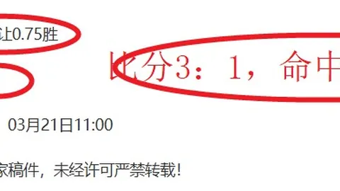 足彩竞彩网 资讯 165144 u20