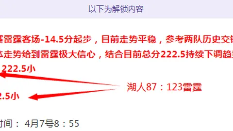 足彩竞彩网 资讯 073232 9ex