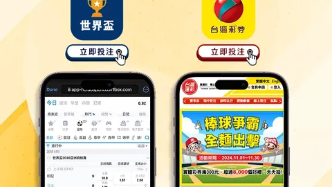 足彩竞彩网 资讯 171201 rso